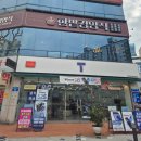 세븐일레븐대전월평본점 | 대전 서구 돈까스 맛집 한밭경양식 월평본점 – 정통 경양식의 감동!