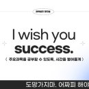 747과학학원