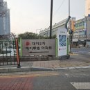 대아아이투빌아파트 | 공주비디오폰 공주인터폰/신관동 대아아이투빌2차 코콤K2S 7인치 설치