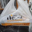 호식이두마리치킨 가야점 이미지