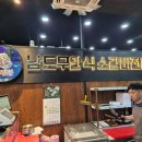 선우인터내셔널 이미지