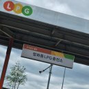 방화동LPG충전소 이미지
