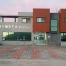 선유도보건지소 이미지