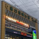 울산원예농업협동조합 하나로마트 이미지