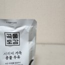 곡물도감 검은콩두유 3종 직접 마시고 걸쭉한 서리태 콩국수 레시피