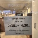 강남뭉티기 | [강남/양재] 당일도축하고 당일판매하는 양재역 뭉티기 맛집 소뭉집 방문후기