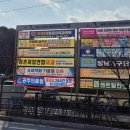 조치원읍 중앙요양병원 이미지