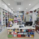 삼동약국 이미지