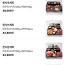 육회왕자연어공주 - 창원시 의창구 읍성로 97 | 육회왕자연어공주