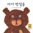 신구로초등학교 이미지