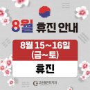 고운플란트치과의원 이미지