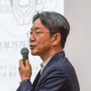 '블루푸드 디지털의 진화, 블루푸드테크 산업생태계 발전 방안' / 「지속 가능(ESG) 경영 역량 강화...