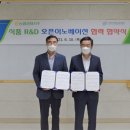 한국식품기술사협회