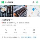 헤이정 이미지