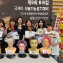 김정숙뷰티살롱 이미지