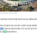 운정체육공원 축구장 이미지