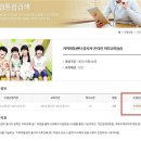한국아동교육복지개발원 이미지