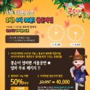 가족뮤지컬 콩순이 네이버블로그