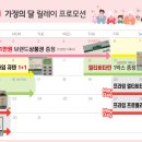 [May Always 1주년] 행사 안내 이미지