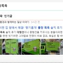 향기롭개 네이버블로그