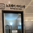 벽계수스파 부천옥길점 이미지