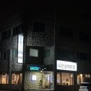 제주 한림 도민상회 본점 협재 흑돼지 맛집