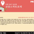 상암도시엔공인중개사사무소 이미지