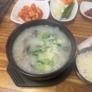 참이맛뼈다귀전문점 이미지