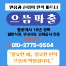 대림구내식당 - 강서구 녹산산단261로31번길 24 | 대림구내식당