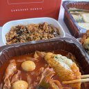 삼첩분식 이미지