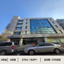 동구빌딩 이미지