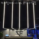 커스텀피트니스 사직점 | 사직동헬스 커스텀피트니스&amp; PT사직점 가격 후기