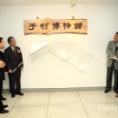 신구대학박물관 이미지