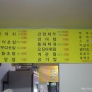 알래스카에서온연어가맛있는집