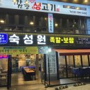 방배천로6-12 이미지