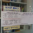 바다의 별 작은도서관 이미지