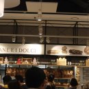 파네테리아(PANETTERIA)