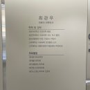 청담삼성정신건강의학과의원 이미지