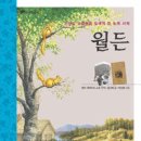 데이빗서적 이미지