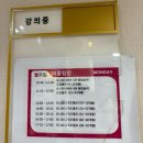 오감발달통합놀이 12-19개월 | 송파 트니트니 오감올리 | 롯데마트 문화센터 6–12개월 아기 수업