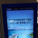 부산항국제크루즈터미널 이미지