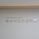 [북부] ITQ(엑셀,파워포인트) 이미지
