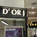 (주)제이스타 | [W-2] 웨딩밴드 : 종로 효성주얼리시티 드오르제이