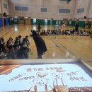 별가람초등학교 이미지