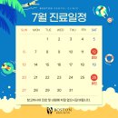 보스톤치과 네이버블로그