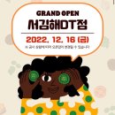 버거킹 서김해DT