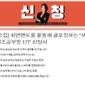 한영인컨설팅그룹 이미지