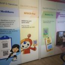 메디세이브(MEDISAVE) 이미지