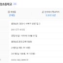 성정활림목련아파트(2차) 이미지
