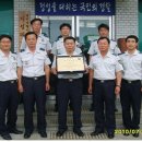 기성파출소 네이버블로그